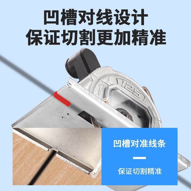  船喧切割机