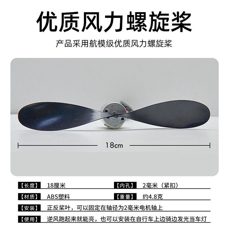  船喧风力发电机