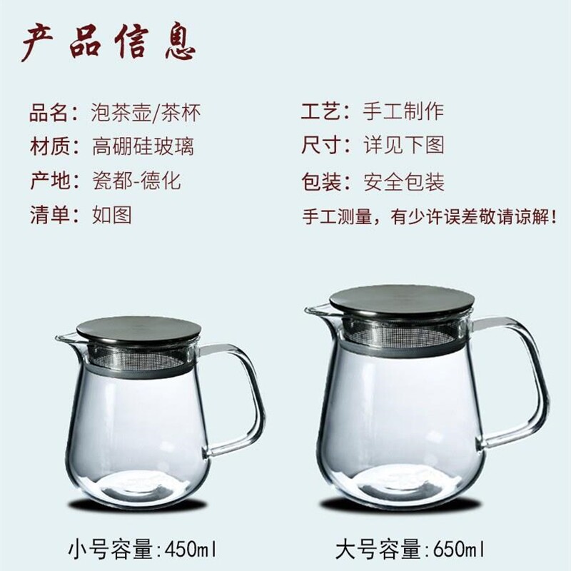  船喧茶壶