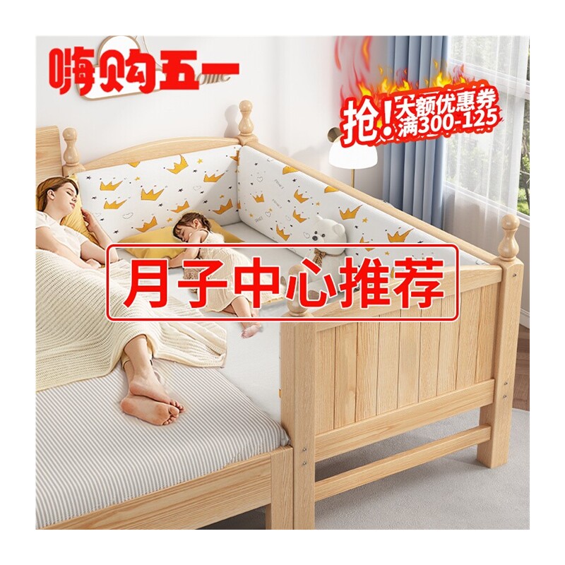  船喧儿童床