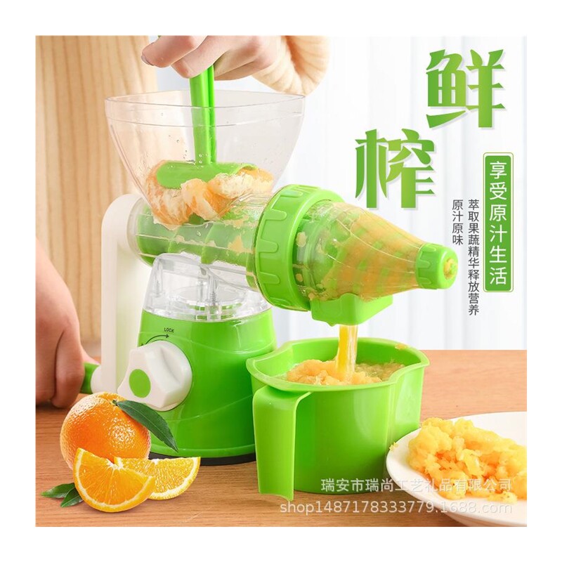  船喧手动榨汁器