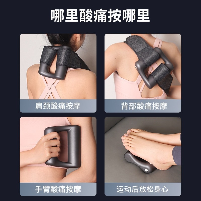 筋膜枪环专业肌肉放松器抖抖辅助膜枪多功能男女甩脂按摩震动肌颈,淘宝优惠券,粉丝福利购,淘宝优惠卷
