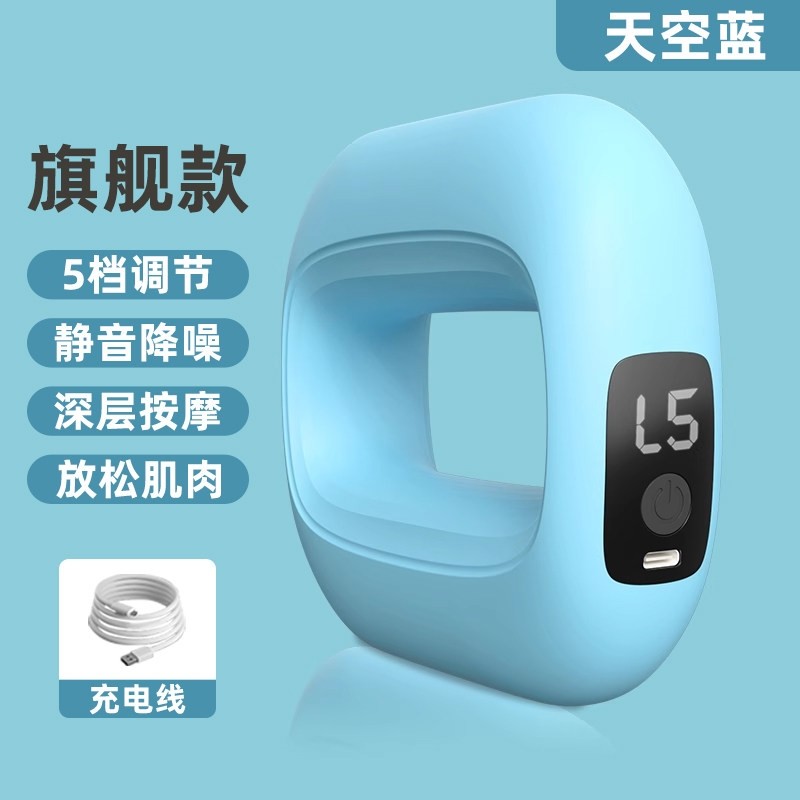 筋膜枪环专业肌肉放松器抖抖辅助膜枪多功能男女甩脂按摩震动肌颈,淘宝优惠券,粉丝福利购,淘宝优惠卷