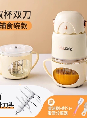 blackbaby绞肉机婴儿辅食机小型