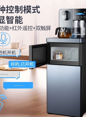 羽燕茶吧机家用小型办公室立式泡