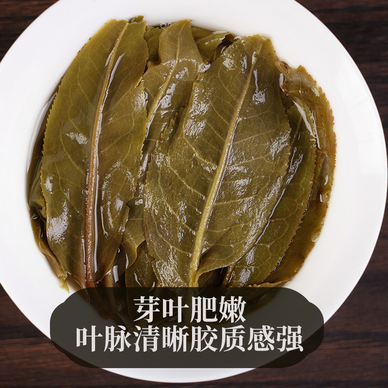 古寨春纪念饼2024头春生普洱茶生茶叶云南古树茶易武拼配茶饼,淘宝优惠券,粉丝福利购,淘宝优惠卷