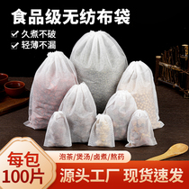 Non-woven filter bag disposable cooking soup seasoning brine tea bag Traditional Chinese medicine frying food Food grade increased tea bag