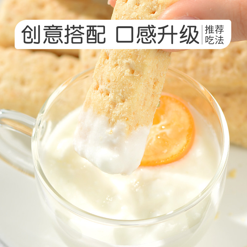 上海牛奶棚咸蛋黄酥饼干咸味千层酥 牛朋西式糕点