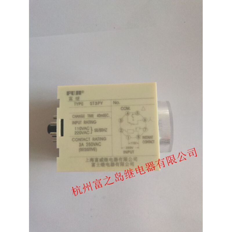 时间继电器JSZ3Y 星三角启动延时继电器ST3PY 2.5-30s 220V - 图0