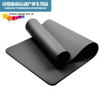 Lianhuan Mens Fitness Mat Beginners Yoga Mat Thickened Widening Lengthening Anti-Slip Sports Yoga Ground Mat Prevention