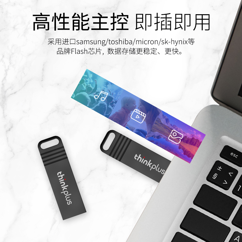 联想thinkplus MU221存储盘U盘USB2.0优盘闪存盘8G/16G/32G/64G - 图0