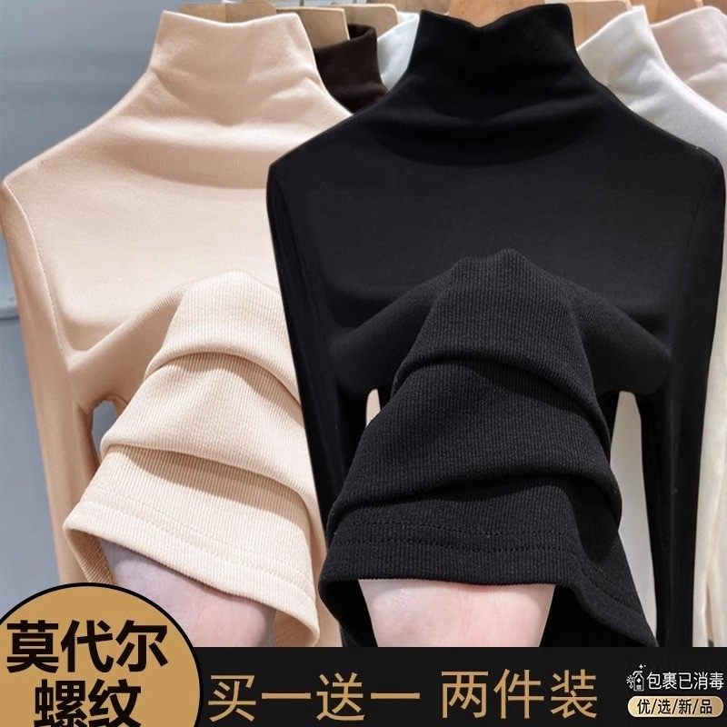 中领打底衫女童中大童内搭2025德绒保暖长袖秋冬半高领男童上衣体,淘宝优惠券,粉丝福利购,淘宝优惠卷