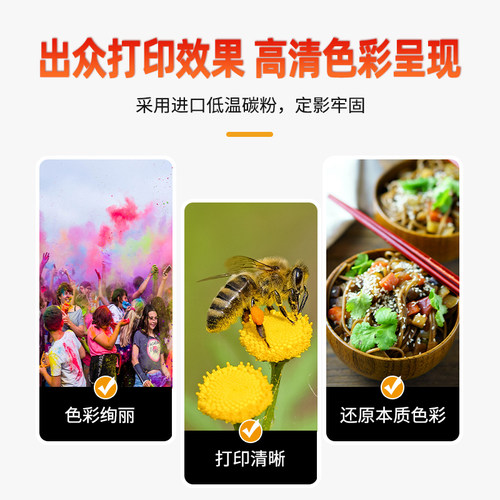 适用富士施乐C8055 8070 8035 8045粉盒C5005d 5155D 5000 7800碳粉C2250/2255/3350 3360 7425 7435墨盒 - 图2