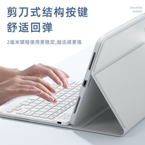 第七卫适用华为平板MatePad11.5s键盘保护套Air12保护壳SE11寸Pro12.2妙控键盘蓝牙荣耀平板壳一体装全包 - 图1
