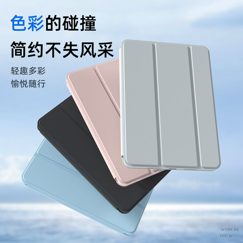 第七卫适用联想小新pad平板保护套2026新款小新pad11寸25磁吸GT13硅胶全包二代Pro12.7防摔拯救者y700五代壳 - 图3