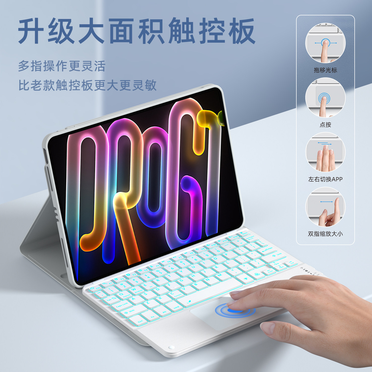 第七卫适用联想小新pad妙控键盘保护套11寸2025款小新12.7寸pad12.1保护壳一体ProGT11.1可拆分键盘平板壳