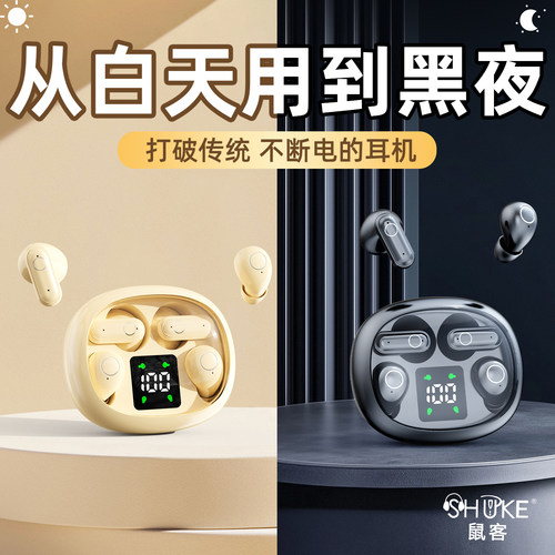 【不停电的耳机】2025年新款蓝牙耳机无线小迷你4只耳机超长续航 - 图3