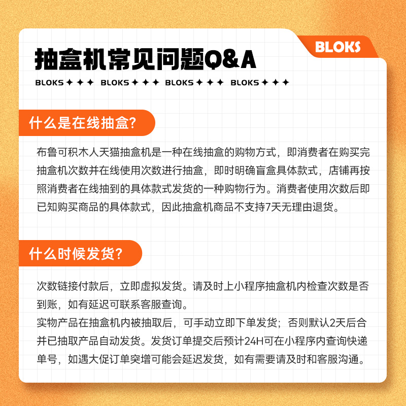 【抽盒机】布鲁可积木人次数链接奥特曼大隐藏特摄件绝版第一弹 - 图2