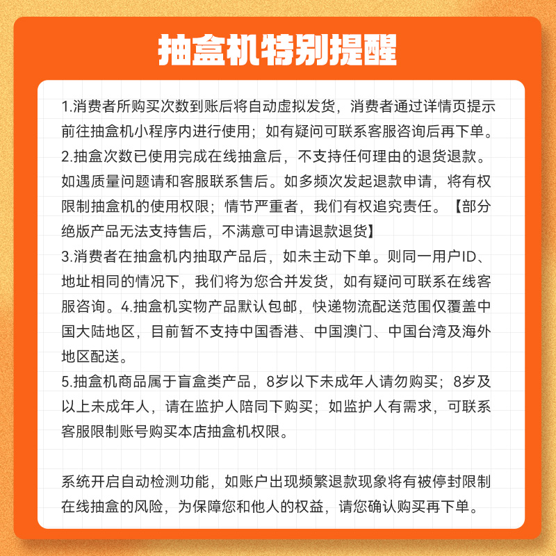 【抽盒机】布鲁可积木人次数链接奥特曼大隐藏特摄件绝版第一弹 - 图3