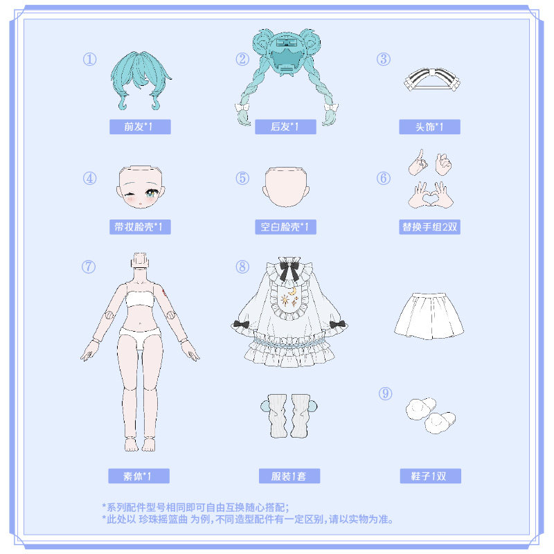 【新品】布鲁可积木人绮遇记初音未来乐之序章DIY换装收藏手办,淘宝优惠券,粉丝福利购,淘宝优惠卷