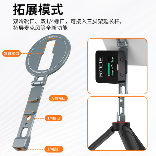 MG-32磁吸手机支架Magsafe折叠超薄铝合金适用苹果iPhone17安卓桌面直播拍照vlog三脚架冷靴拓展配件1/4螺孔 - 图2
