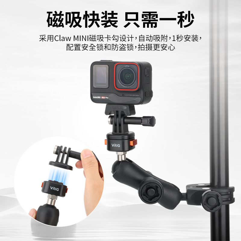 唯乐格磁吸快拆大力夹大疆action4摩托山地自行车把手固定蟹钳夹gopro12运动相机骑行支架insta360配件车管夹 - 图0