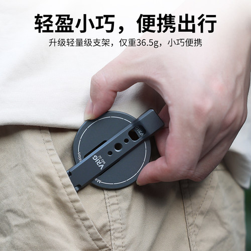 MG-32磁吸手机支架Magsafe折叠超薄铝合金适用苹果iPhone17安卓桌面直播拍照vlog三脚架冷靴拓展配件1/4螺孔 - 图3