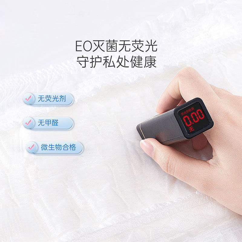 艾可酷漏尿专用护垫卫生巾成人孕妇女士妇女中老年老年人吸水巾贴,淘宝优惠券,粉丝福利购,淘宝优惠卷