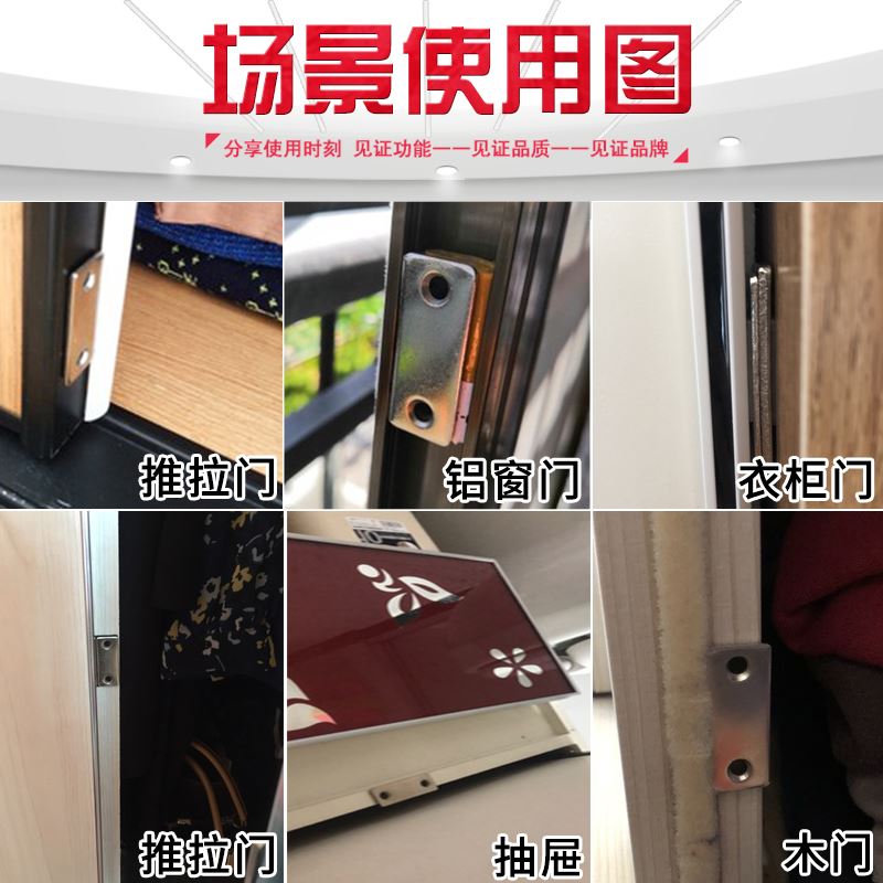 。磁吸柜吸衣柜推拉门门吸门碰柜门吸玻璃柜厨柜碰锁强磁超薄碰珠 - 图1