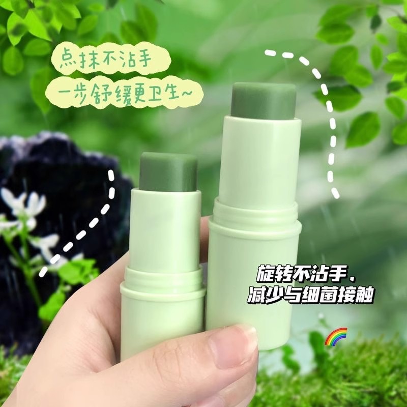 Z婴儿紫草膏润蚊虫叮咬止痒非消肿驱蚊神器随身携带舒缓棒本香膏