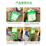 Анти -мульчевая влажность и анти -мостовизатор увлажняющий агент Артефакт может повесить шкаф для домашнего осушителя.