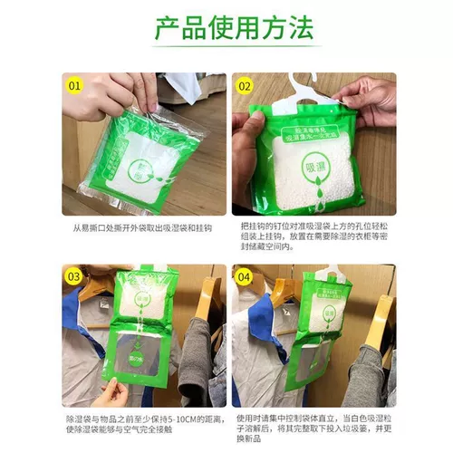 Анти -мульчевая влажность и анти -мостовизатор увлажняющий агент Артефакт может повесить шкаф для домашнего осушителя.