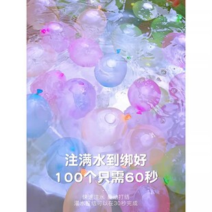 夏天打水仗汽球神器3束111只