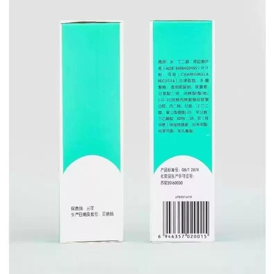 补水保湿温和芦荟胶晒后修复舒缓皮肤RR