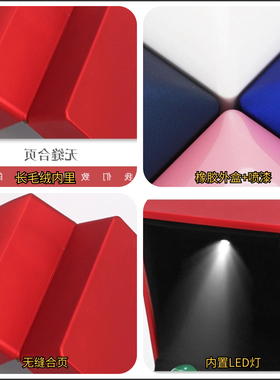 高级感带灯首饰盒发光戒指盒