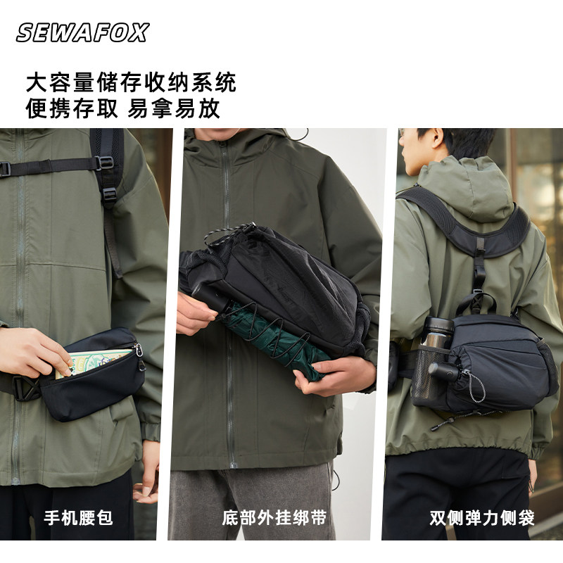 轻量化男女通用户外双肩包旅行徒步登山包胸包背包运动骑行包腰包,淘宝优惠券,粉丝福利购,淘宝优惠卷