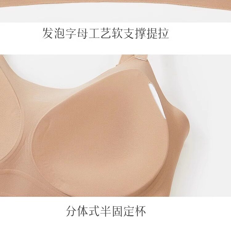 然夕白T不透!特调深肤色隐形无痕内衣女背心式透气薄款文胸夏季