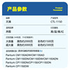 Applicable to four-color powder box Tianlan Bentu