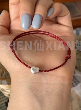 足银999爱心极细红绳手链简约女