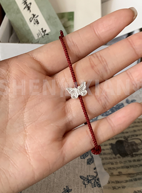 足银999蝴蝶红绳手链生日礼物女