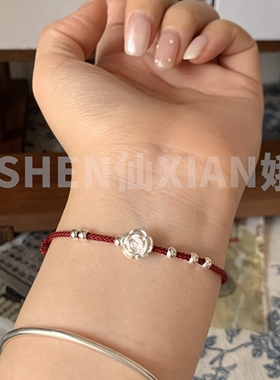 足银999玫瑰花红绳手链生日礼物