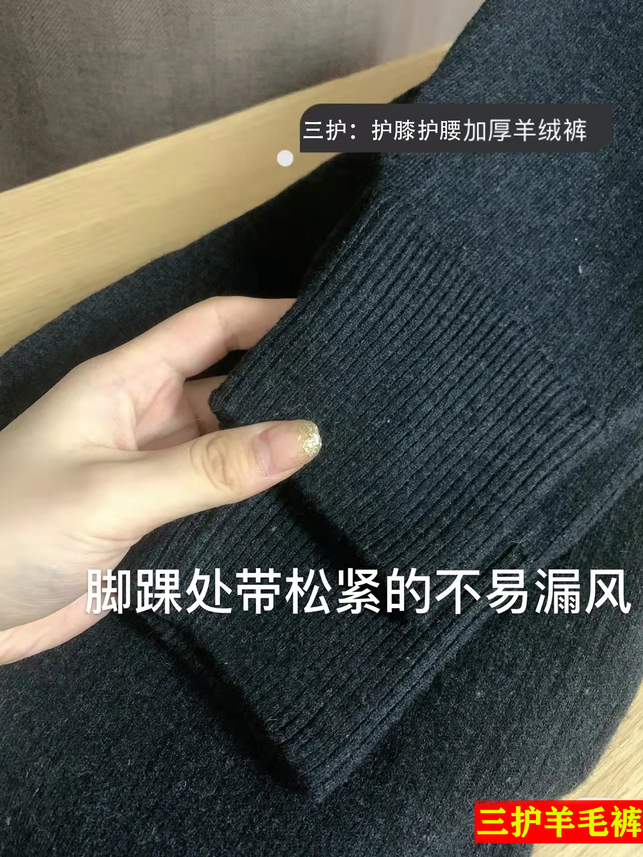 羊毛裤男加绒加厚羊羔绒保暖裤打底羊绒裤女冬东北中老年棉裤XT_鄂尔多其斤市 3号店_女装/女士精品