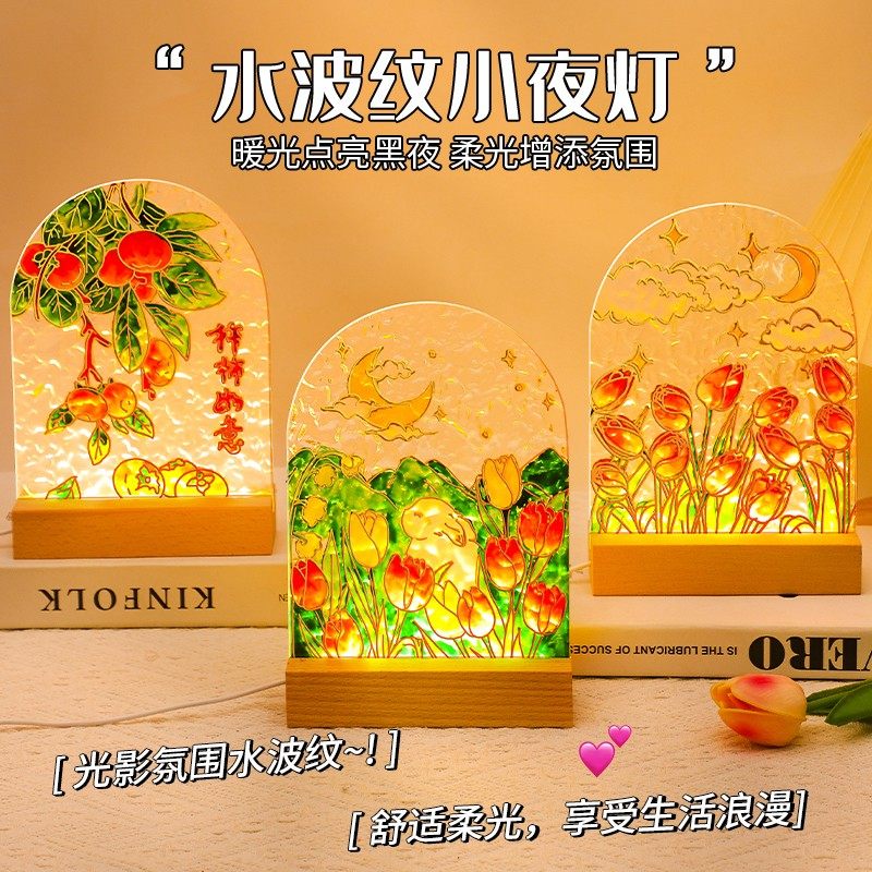 三八妇女节礼物diy手工材料包郁金香玻璃画小夜灯伴手礼品送女神