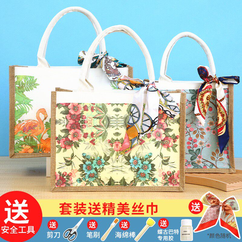 三八妇女节礼物diy手工蝶古巴特帆布包女神节手提麻布袋伴手礼