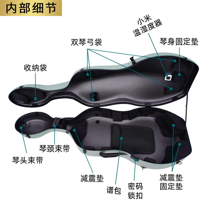 Kyliesman碳纤维大提琴琴盒4/4超轻托运盒轻便大提琴盒 - 图0