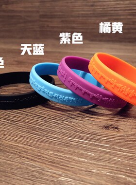极速五咒合c一观音文殊凹凸浮雕软硅胶手链护身藏文经橡胶腕带情