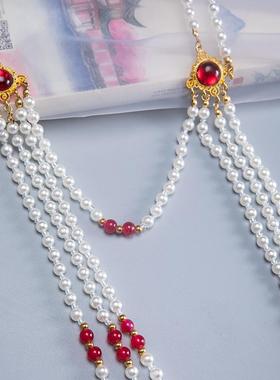 极速汉服珍珠坦领配饰古风流苏腰链F璎珞长唐风女襦裙腰项链古装