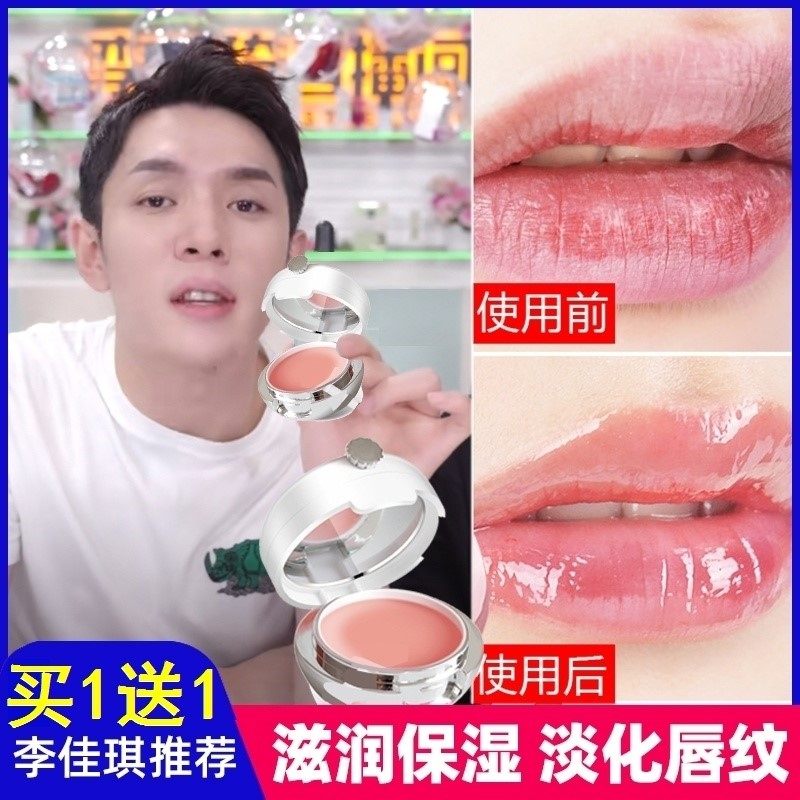 13g凡士林可爱迷你涂抹润唇唇膜 mcdiaoc唇膜