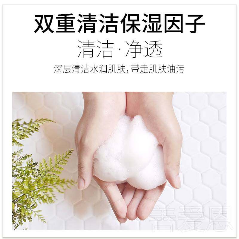 屈臣氏蜗牛补水保湿推荐官方洗面奶 mcdiaoc洁面