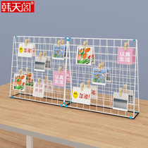 Beauty Industrial Area Grid Shelf Kindergarten Work Show Shelf Desktop Photo Iron Art Mesh Sheet Vertical Swing Stall Decorative rack